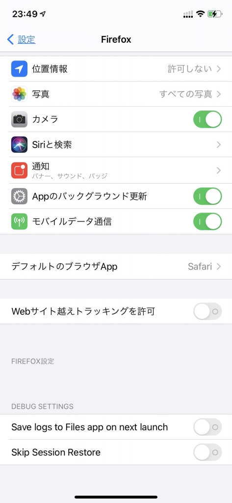 iOS14_Browser