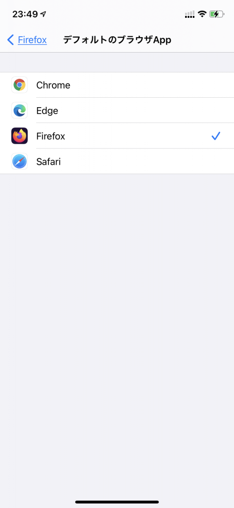 iOS14_Browser