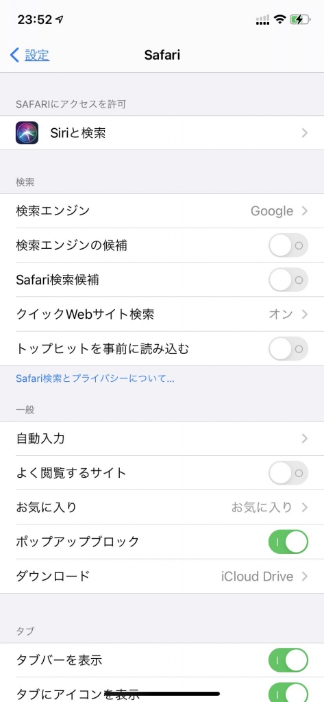 iOS14_Browser