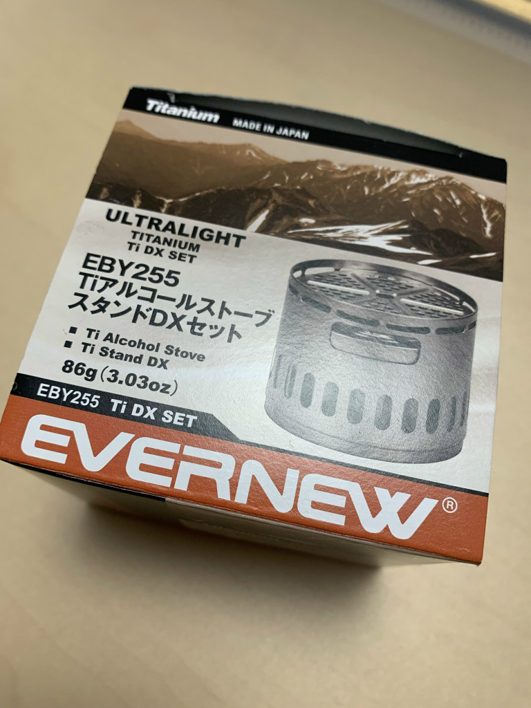 evernew-alcohol-stove