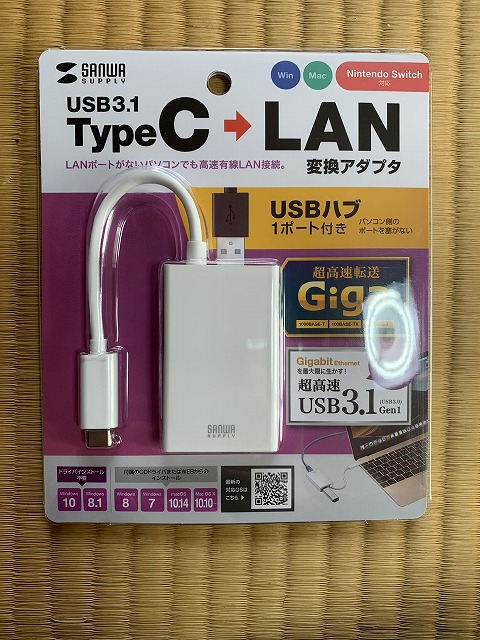 USB-CVLAN4