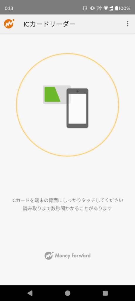 ICcardreader