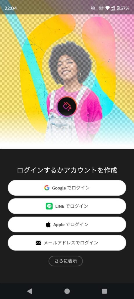 android-photoshop
