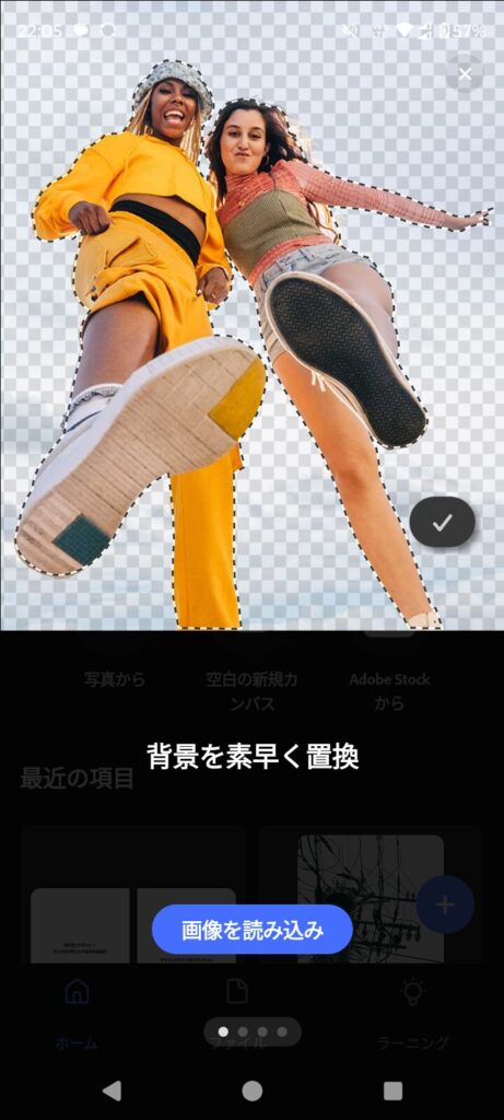 android-photoshop