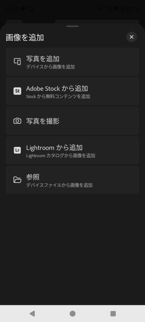android-photoshop