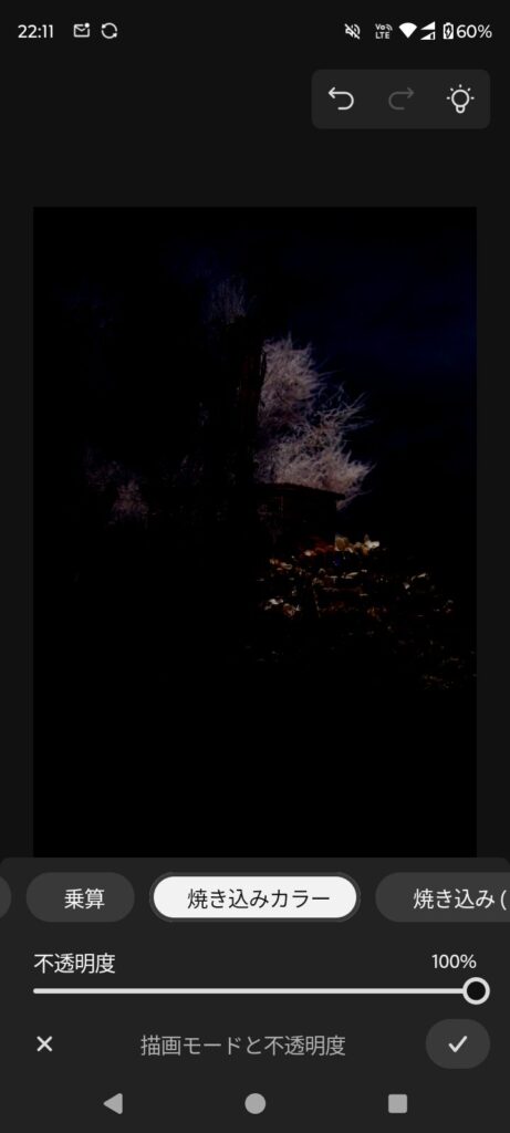 android-photoshop