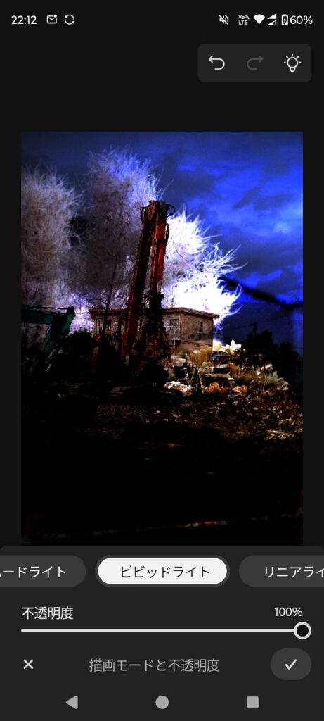 android-photoshop