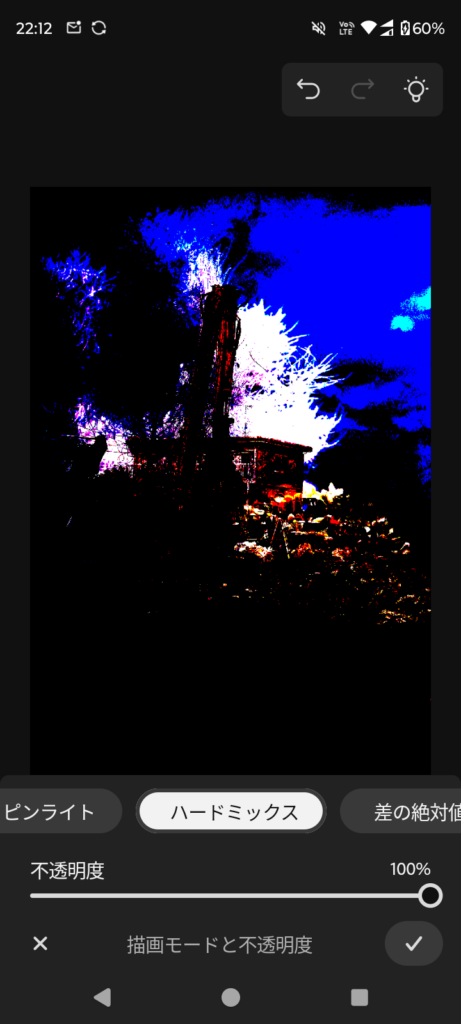 android-photoshop